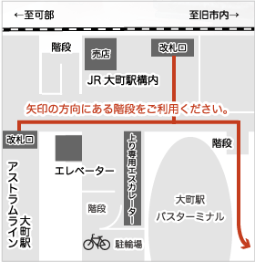 秋山クリニックアクセスマップ